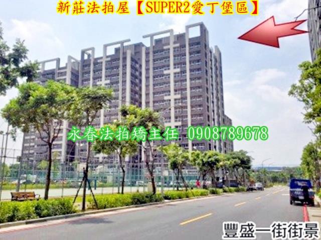 新莊拍賣大樓-5