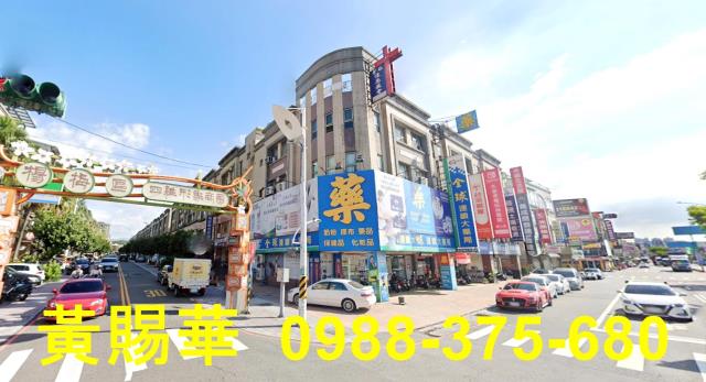 桃園中壢平鎮透天店面電梯農建地工業地買賣