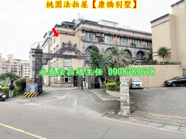 桃園區法拍透天-1