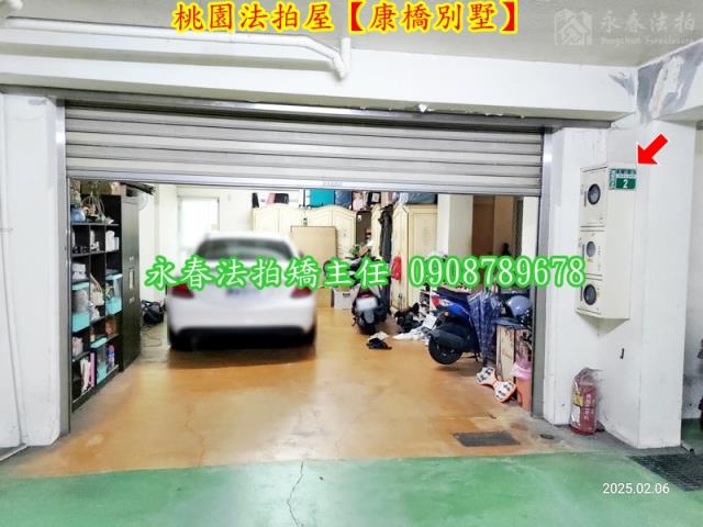 桃園區法拍透天-5