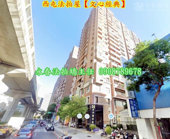 西屯法拍大樓-4