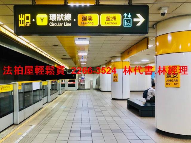 中和公寓法拍-9