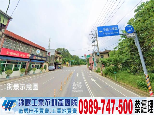 平鎮廠房-0