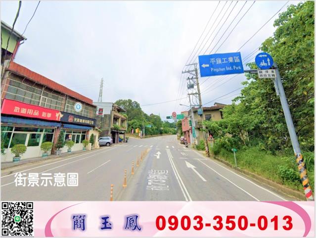 平鎮廠房-0