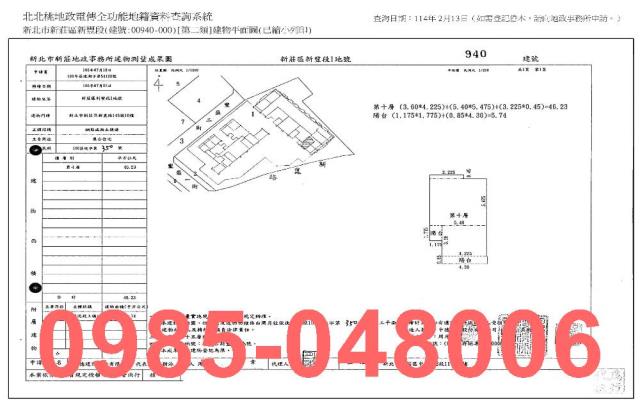 新北新莊法拍大樓-8