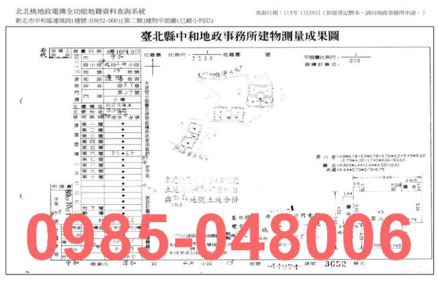 新北中和法拍大樓-3