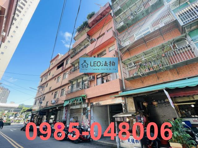 新北新店透天法拍-2