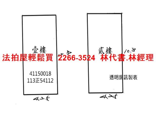 新北板橋透天拍賣-10