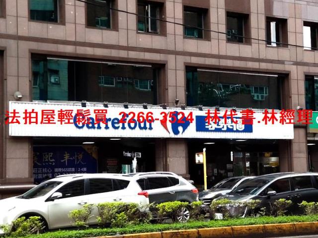 新北板橋透天拍賣-7