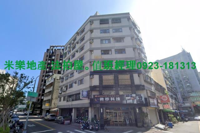 西區法拍華廈-1