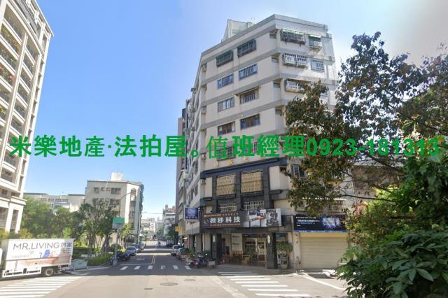 西區法拍華廈-2