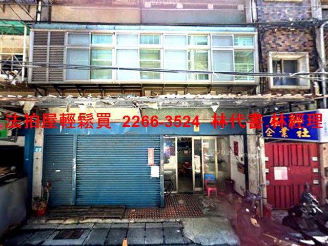 法拍資訊新北法拍屋板橋法拍屋板橋區大勇街9號1樓