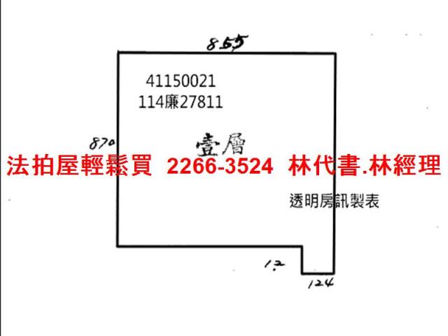 板橋店面法拍-6