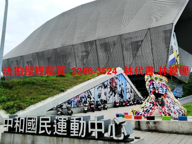 中和法拍公寓-4