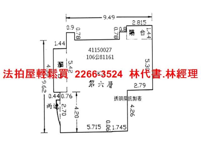 中和大樓法拍-7