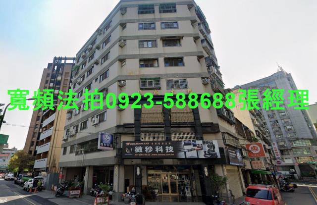 西區大樓法拍-0