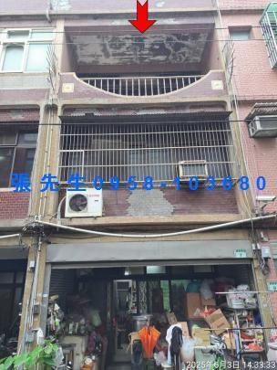 桃園區法拍透天-1