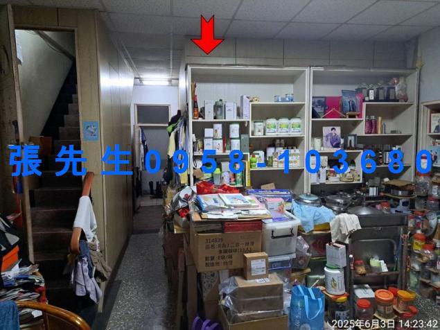 桃園區法拍透天-3