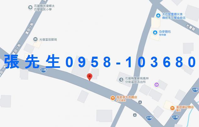 光復法拍透天-1