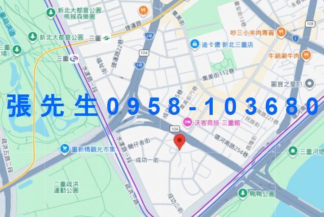 三重華廈法拍-3