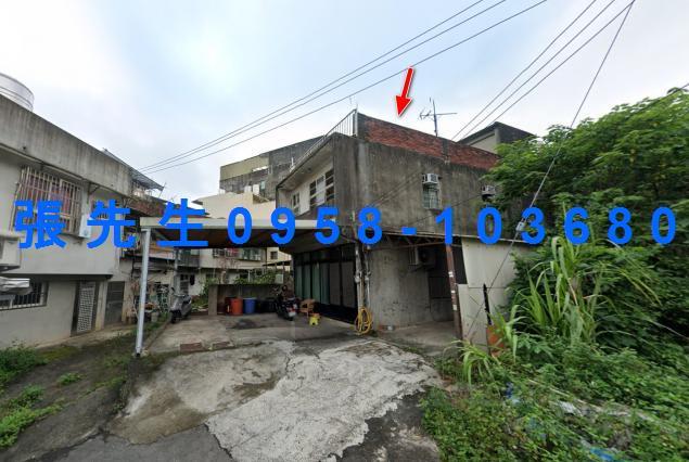 新竹縣竹東鎮五豐街11巷22弄5號新竹法拍代標全台法拍代標保