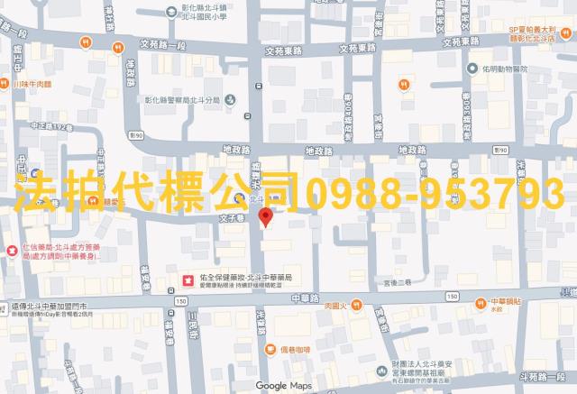 北斗透天拍賣-5