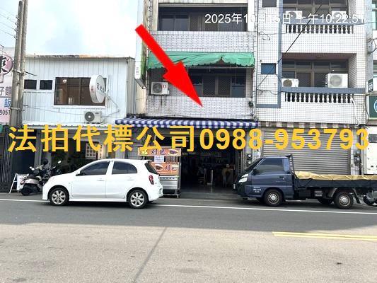 北斗透天拍賣-1