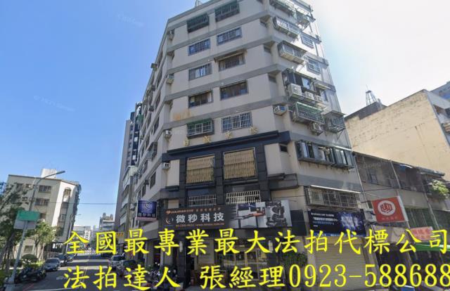 台中大樓法拍-1