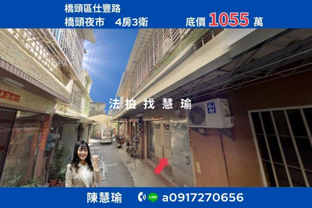 橋頭車站橋頭夜市大地坪3層靜巷美透天