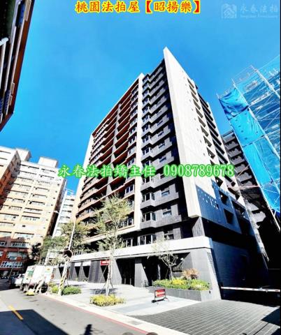 桃園桃園區大樓法拍-1