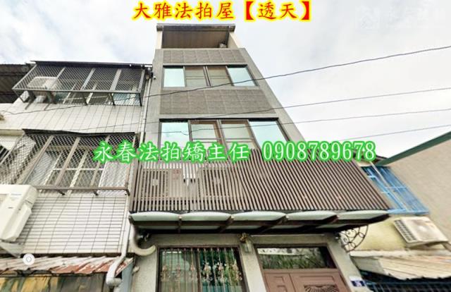 台中大雅法拍透天-1