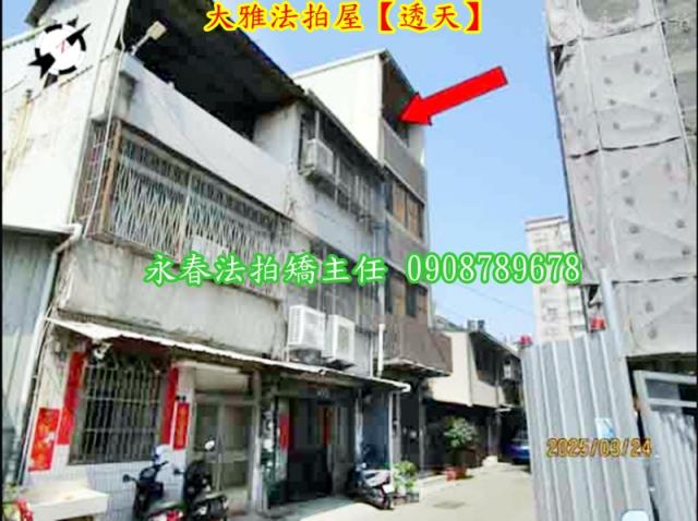 台中大雅法拍透天-3