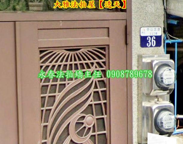 台中大雅法拍透天-6