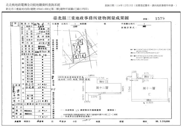 三重大樓法拍-8
