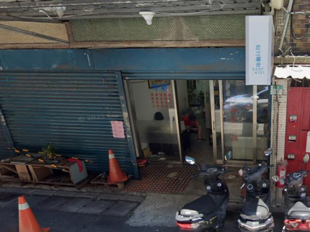 板橋法拍公寓-1