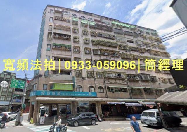 專業法拍代標推薦寬頻房訊簡經理基隆市中正區調和街