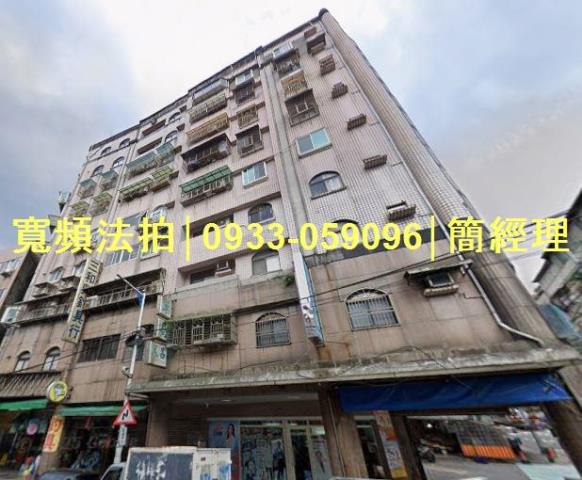 基隆中正區法拍大樓-1