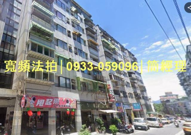 基隆信義區法拍華廈-2