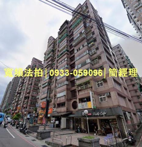 中正區法拍大樓-1