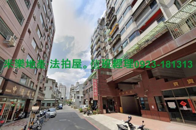 北屯華廈法拍-2