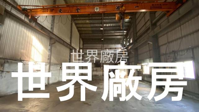 台南廠房-1