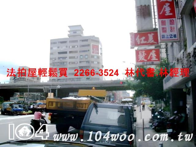 台北中山區法拍大樓-9