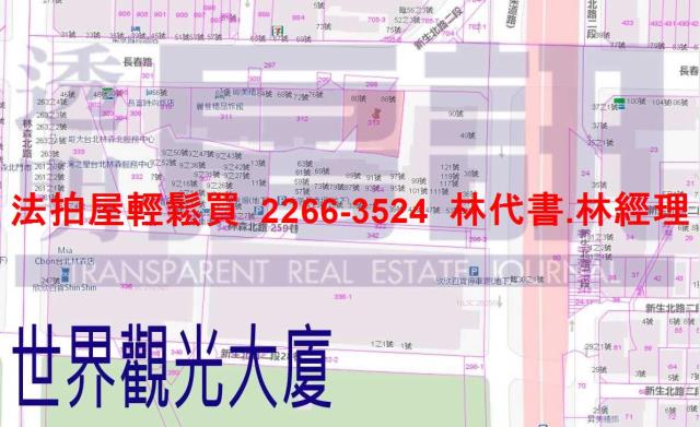 台北中山區法拍大樓-12