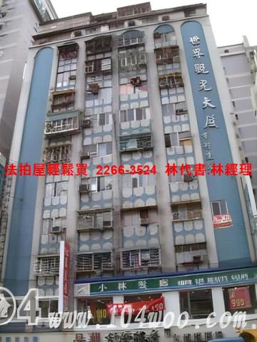 台北中山區法拍大樓-0
