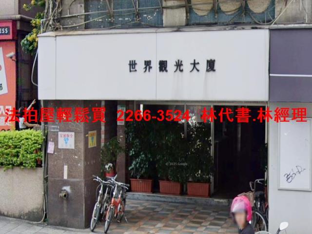 台北中山區法拍大樓-2