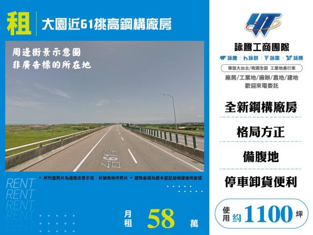 桃園大園廠房-0