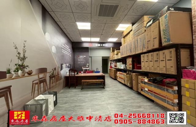 台中大雅大樓-9