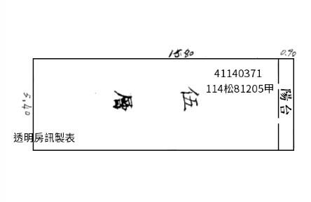 新莊法拍公寓-7