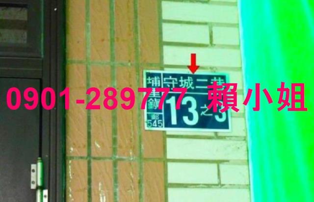 埔里法拍透天-6