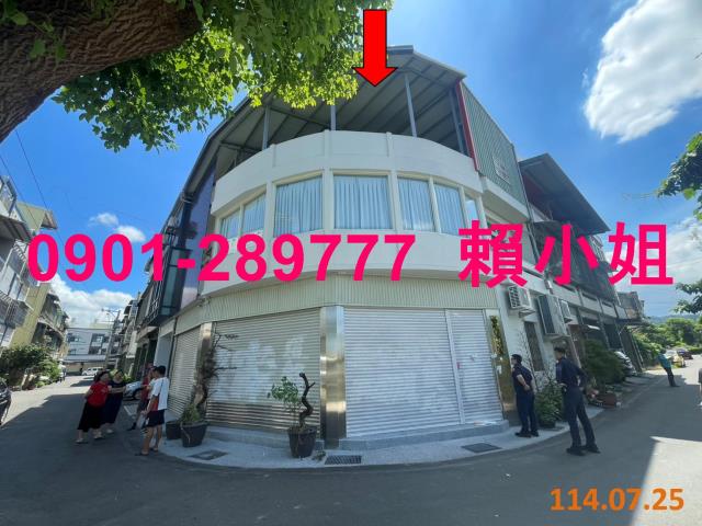 彰化透天法拍-1